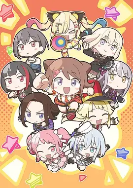 吸血鬼医生mignon动漫官网LOGO