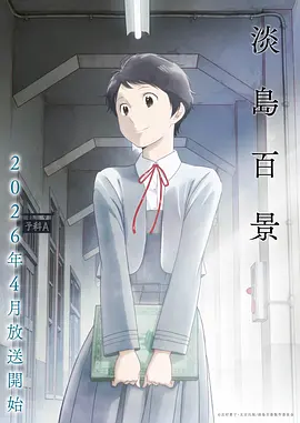 吸血鬼医生mignon全集完整版免费观看