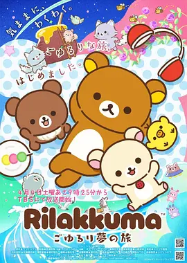 吸血鬼医生mignon最新剧集在线播放