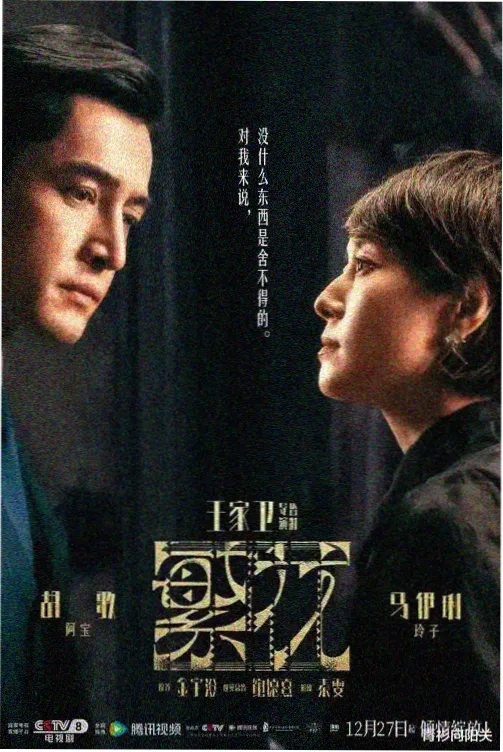 日常短篇集活页封面：便当盒的四季