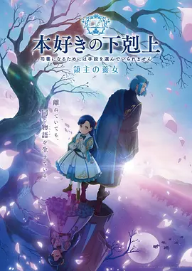 吸血鬼医生mignon高清无删减全集