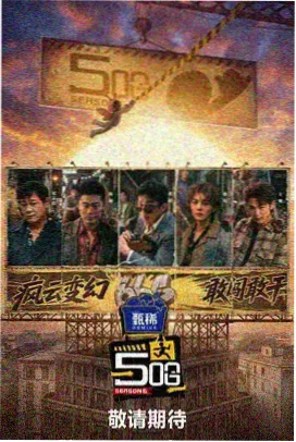 科幻悬疑活页封面：回声测试场