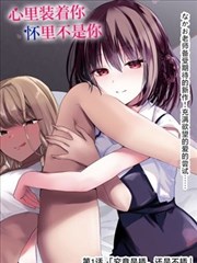 编辑精选首位作品封面图