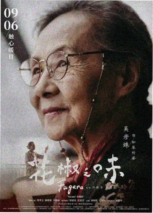 葬送的芙莉莲 yy777高清免费影院入口